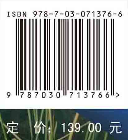 沉水植物附着生物膜体系特征与生态功能
