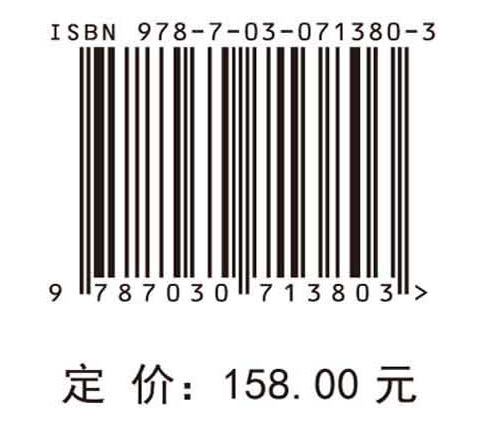 网络谣言在线扩散的规避与管控研究