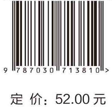 未来科技.物联网