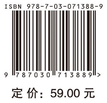 电器原理及控制