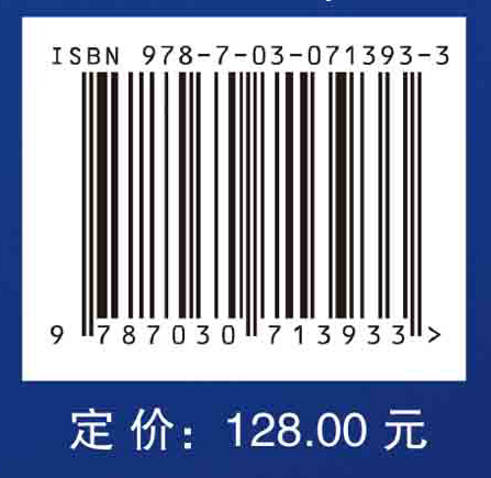 复合精冲成形理论与技术