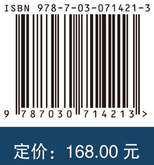 启航.2020-2021北京生物医药产业发展报告