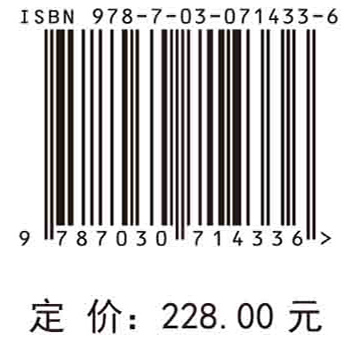 植物质量安全生物学