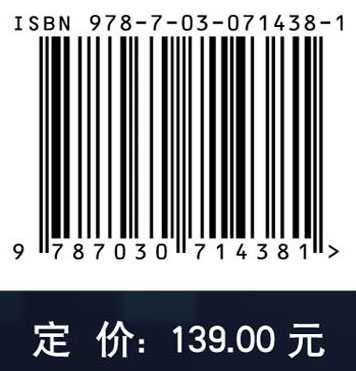 全球星载SAR正射影像研制原理与方法