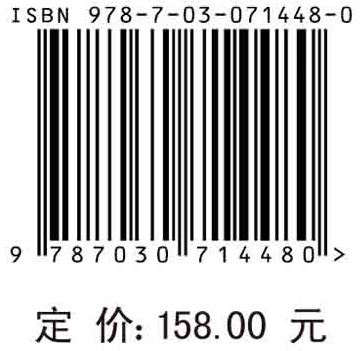 面向可持续生态系统管理的生态空间保护和监管