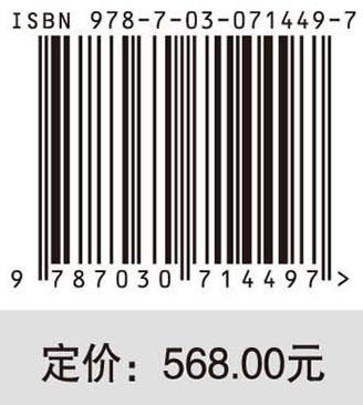 受损滨海湿地生态修复机理与调控