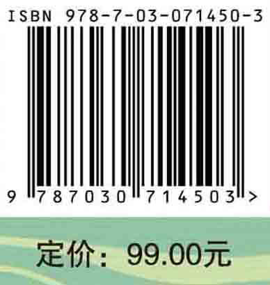 核心素养的学校课程转化