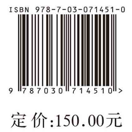 华东地区大学校际足球运动的起源与嬗变：1903～1936