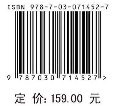 陆地生态系统碳水通量模拟与动态分析