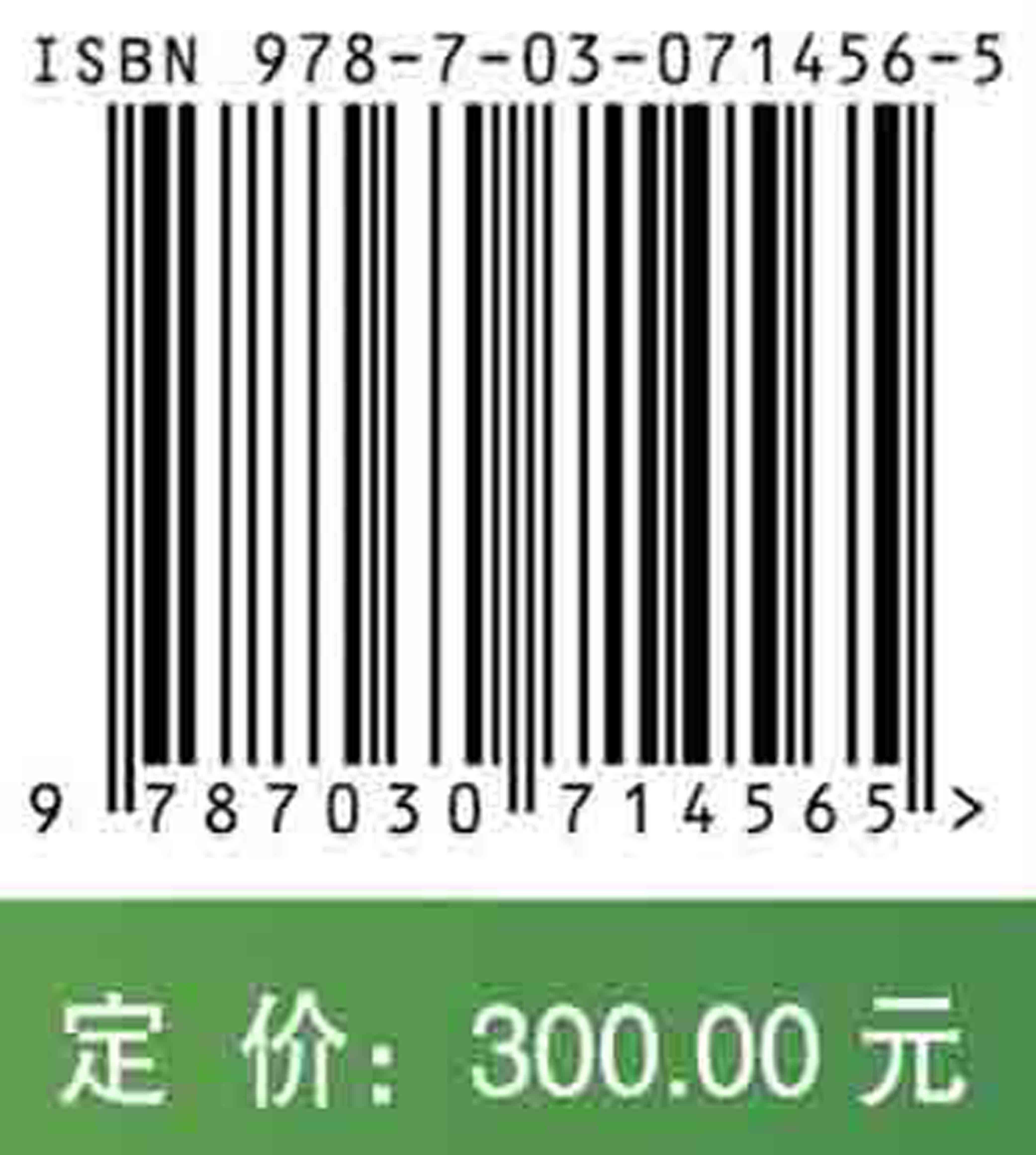 上海卫生健康政策研究年度报告.2021