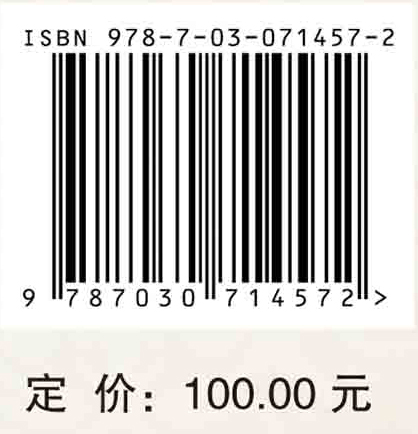 沪上耳鼻咽喉科名医临证荟萃