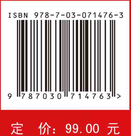 批间控制理论与设计方法