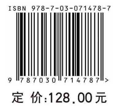 常用中药毒性成分分析与结构鉴定