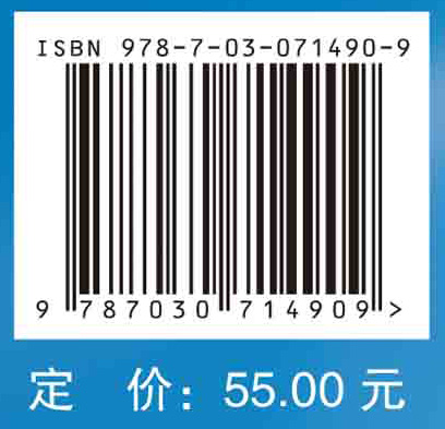 医学机能学实验