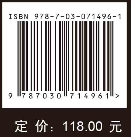 奇异摄动问题的计算方法