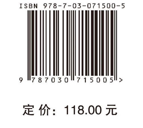 移动医疗环境下医患信任研究