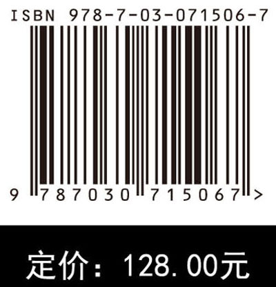 乳清蛋白质化学与应用