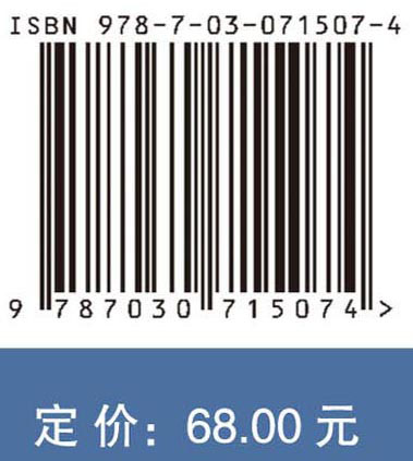 飞船落哪？ ：中国载人航天着陆场选勘的故事