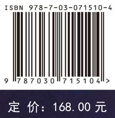 高阶非线性Schr*dinger方程及其怪波解