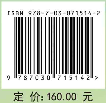 应用化学信息学——成就与未来机遇