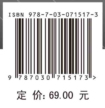 全息地理信息服务导论