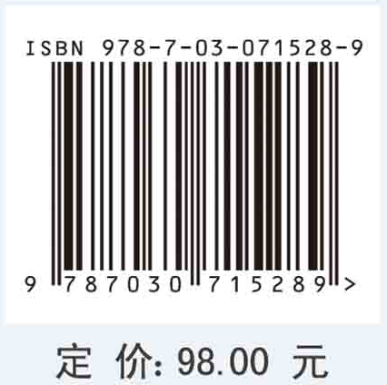 手语计算概论