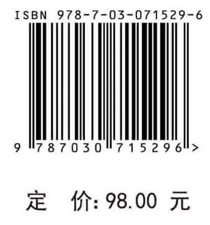 汉语复句句法语义关系判定研究