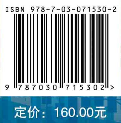 国家重大区域发展战略下区域经济合作机制研究