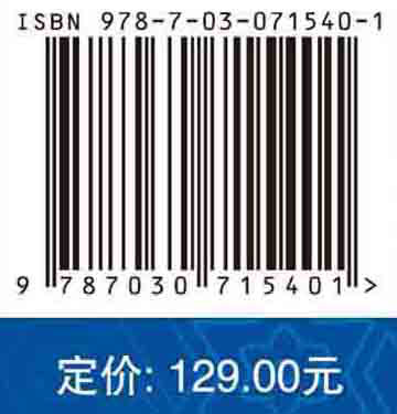 成都市教育现代化发展水平监测年度报告.2021年卷