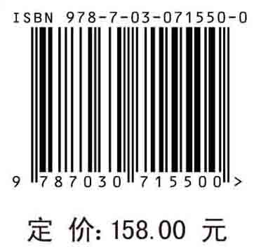 中国气候与生态环境演变：2021（综合卷）