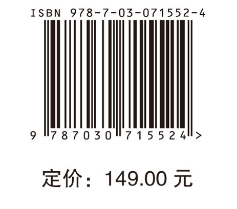 自然资源管理与政策