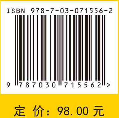 构造非线性波方程行波解的Weierstrass椭圆函数法