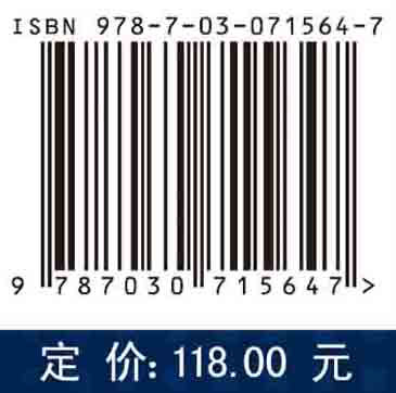 城市高质量发展与影响力研究