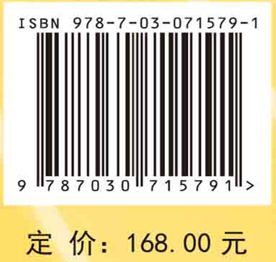 超奇异积分的数值计算及应用