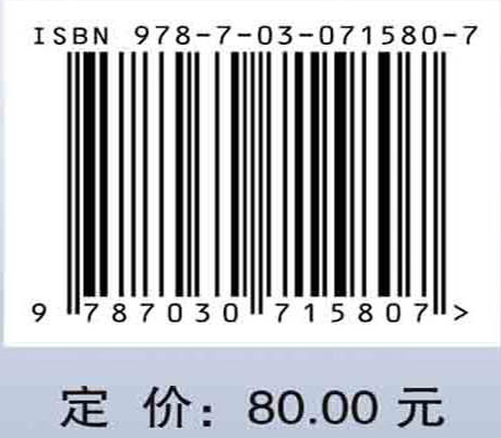 精神卫生疾病实验室检测研究前沿：孤独症、精神分裂症、双相情感障碍