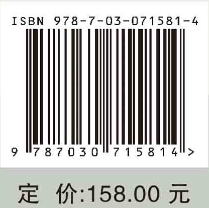数据包络分析及经济系统分析