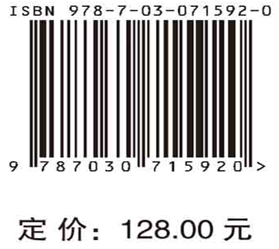 旅游孤岛效应研究