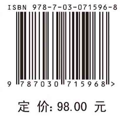 平台变革时代的传统企业电子商务运营管理研究