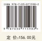 绿色增长测度与评价研究