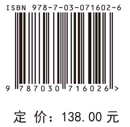 大数据支持的灾害社会影响评估