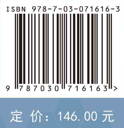 环境效率评价背景下的数据包络分析方法研究