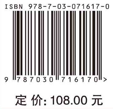 临床急诊影像诊断案例精粹