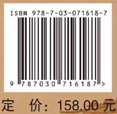 国医大师孙申田针灸学术经验集