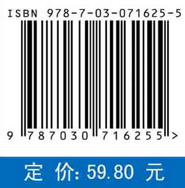 高级作物育种学