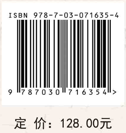 西双版纳边境地区民族语言生活调查研究
