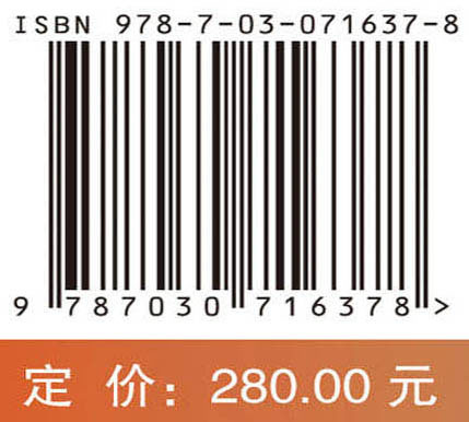 高超声速飞行器平稳滑翔动力学与制导（英）