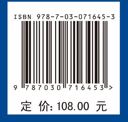 儿童罕见病（第二辑）