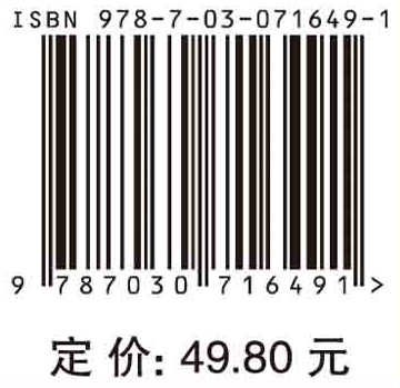 水土保持工程学（第二版）