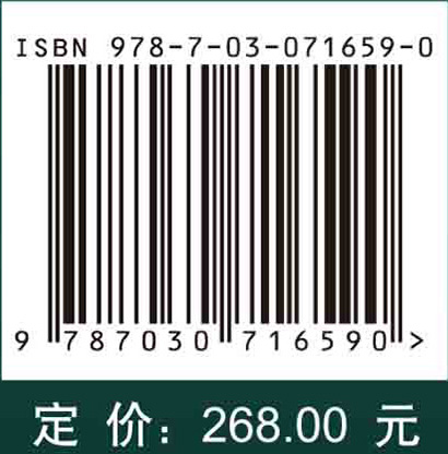 低维分子材料与器件