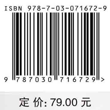 特种电机及其控制